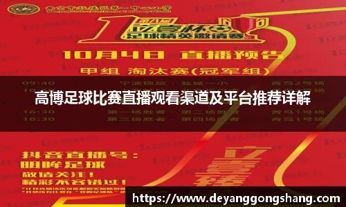 芒果体育网址