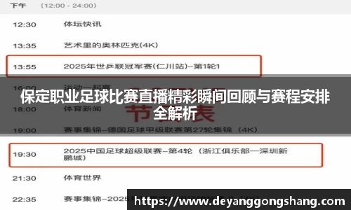 芒果体育网址