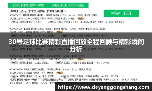 芒果体育app