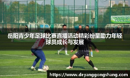 芒果体育网址
