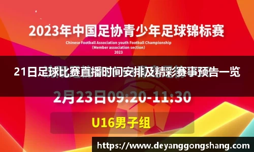 芒果体育官网